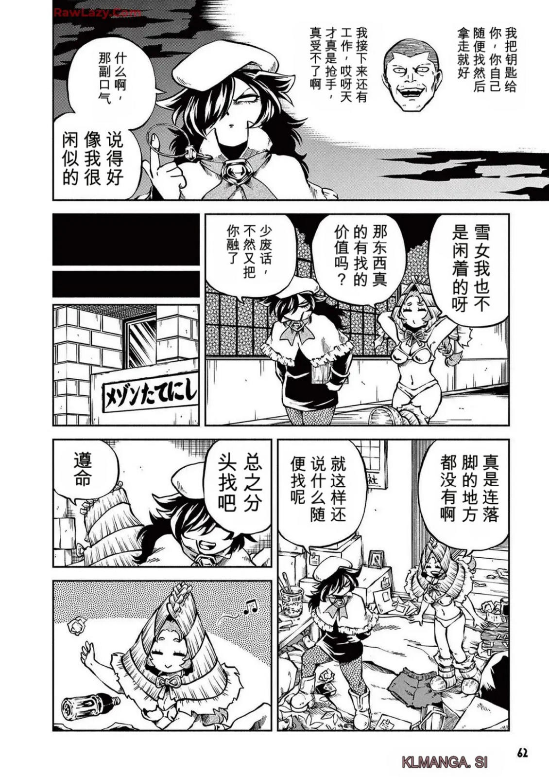 第5卷 第59页