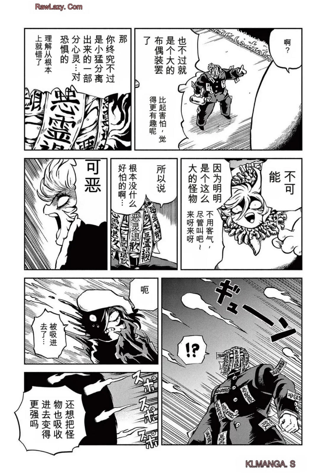 第5卷 第156页