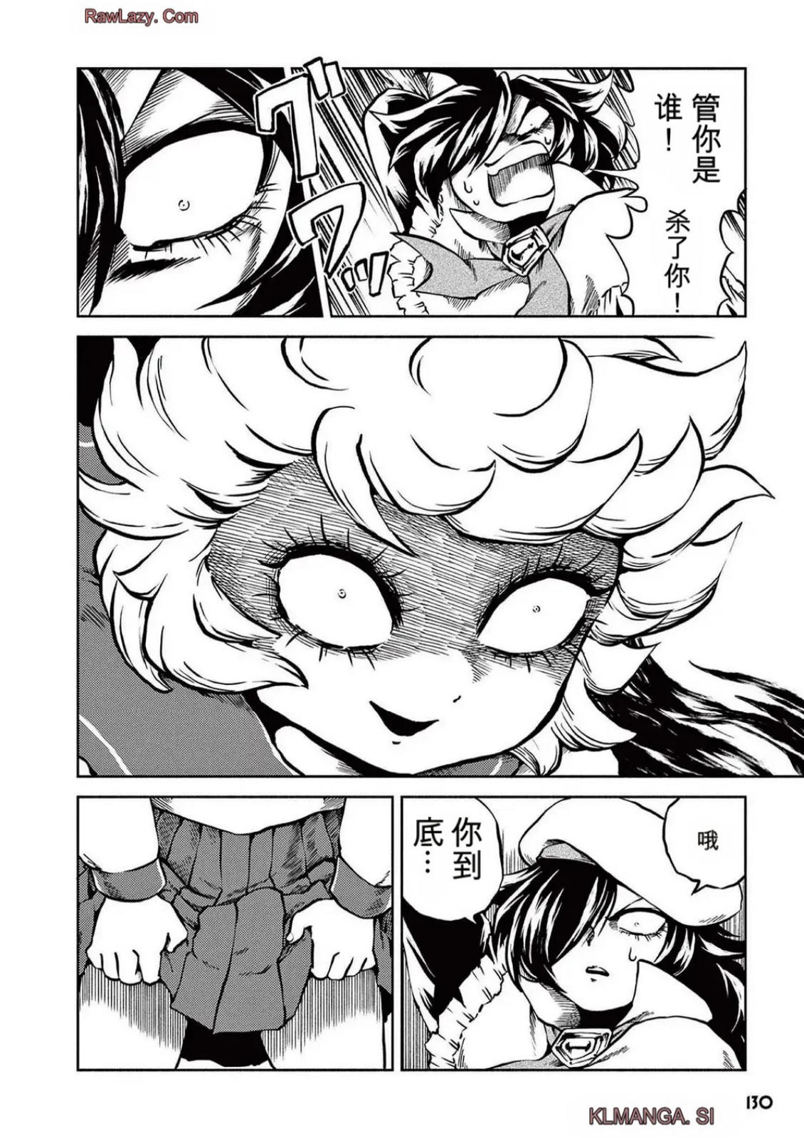 第5卷 第122页