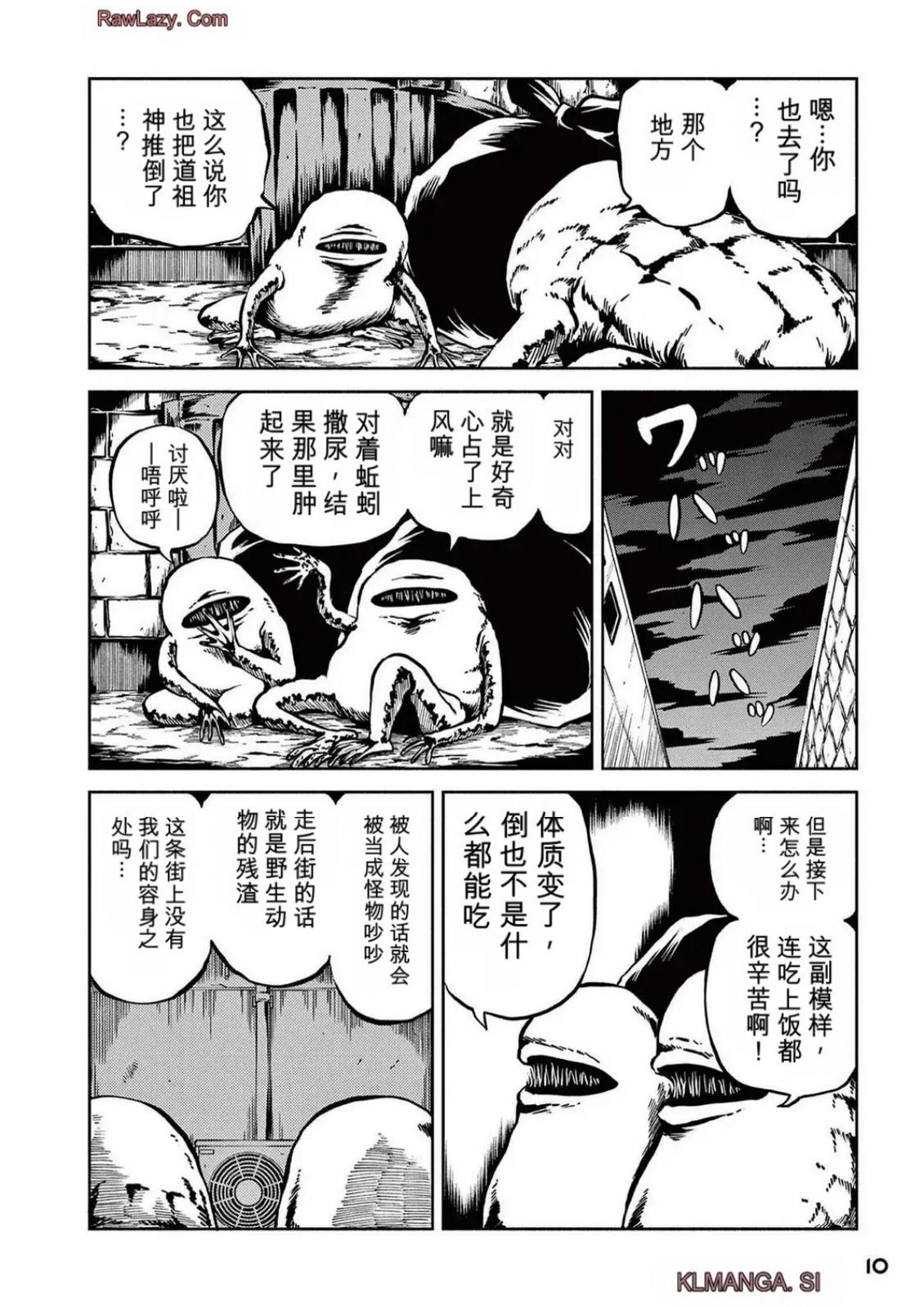 第5卷 第8页