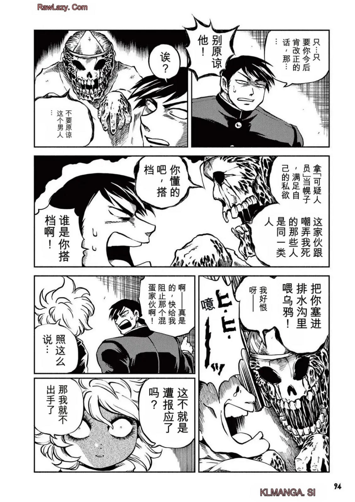 第5卷 第88页