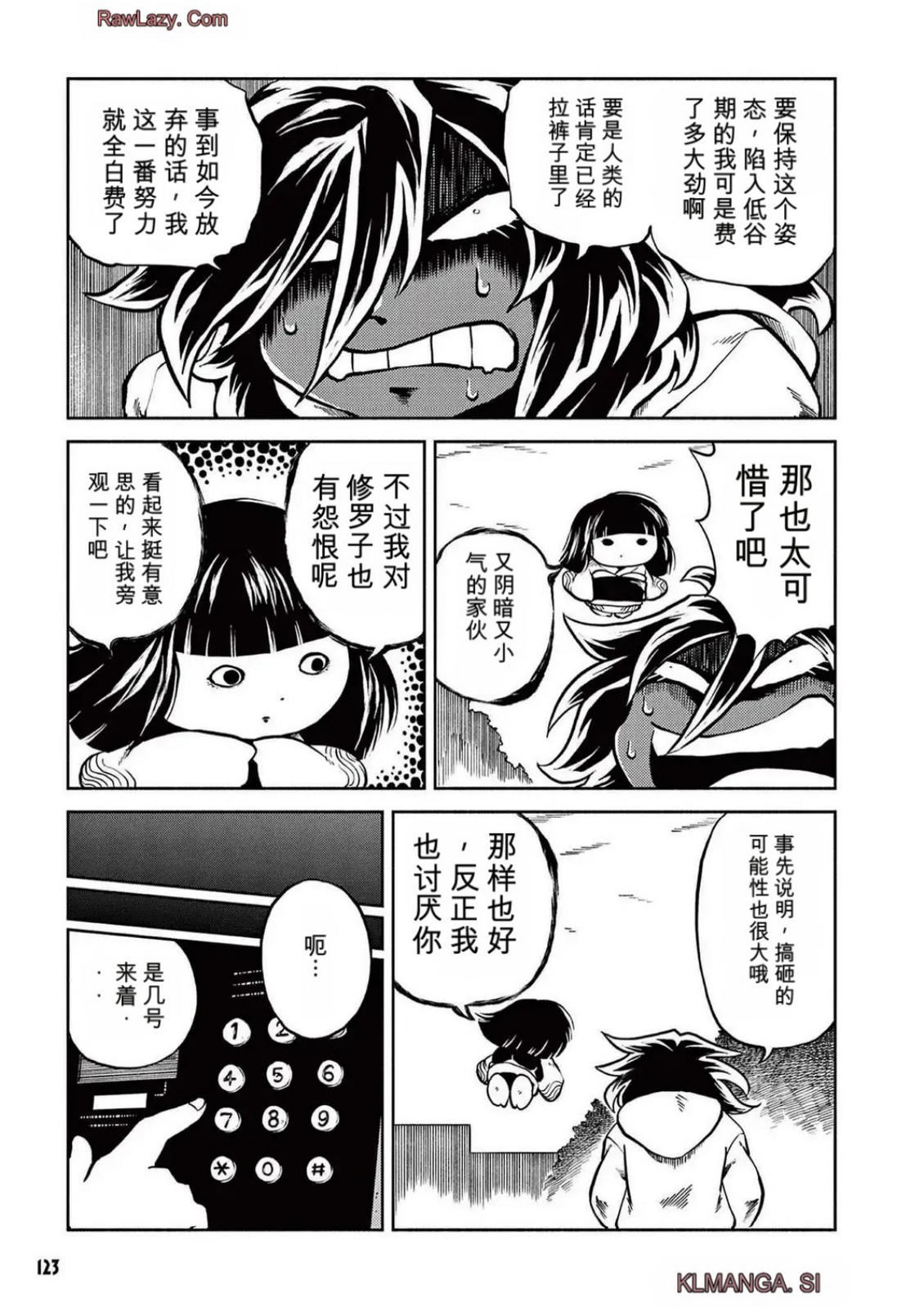 第5卷 第115页