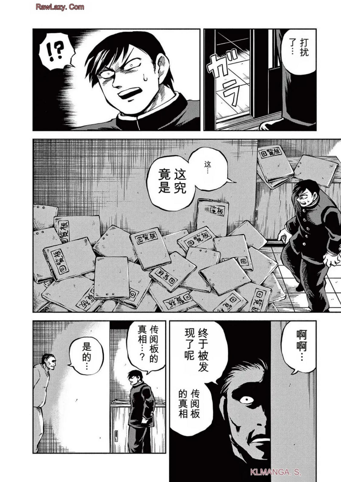 第5卷 第86页
