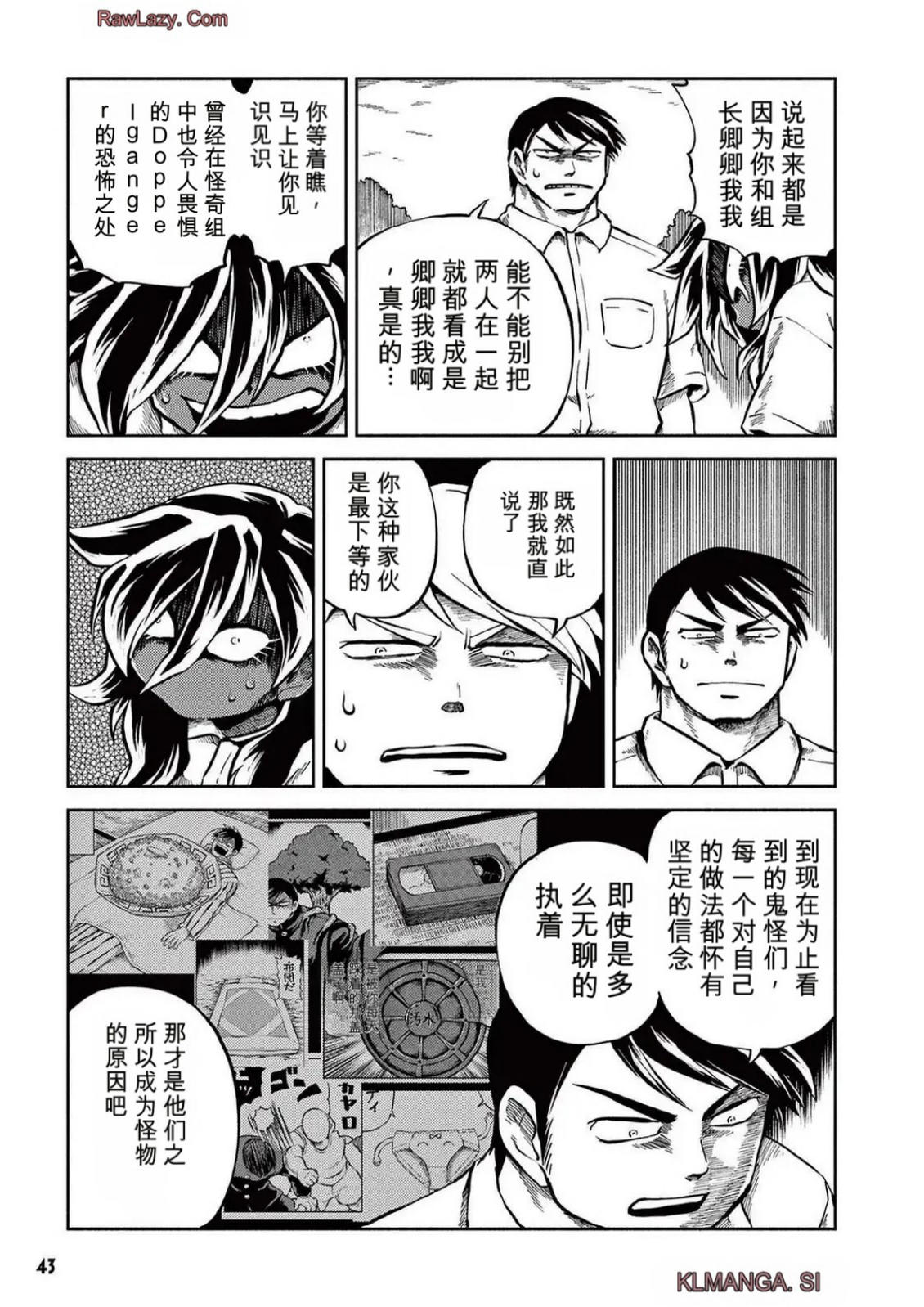 第5卷 第40页