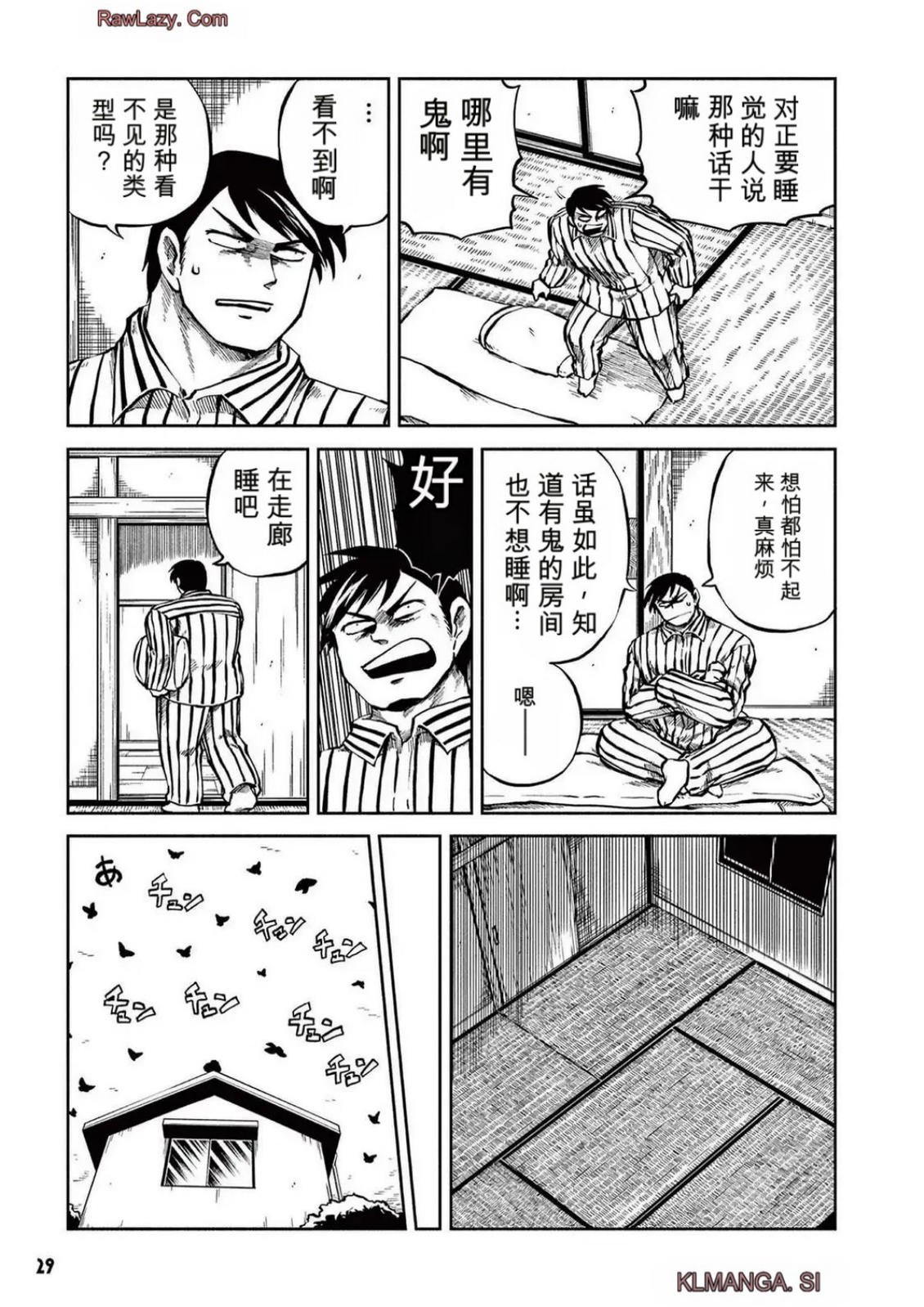 第5卷 第27页
