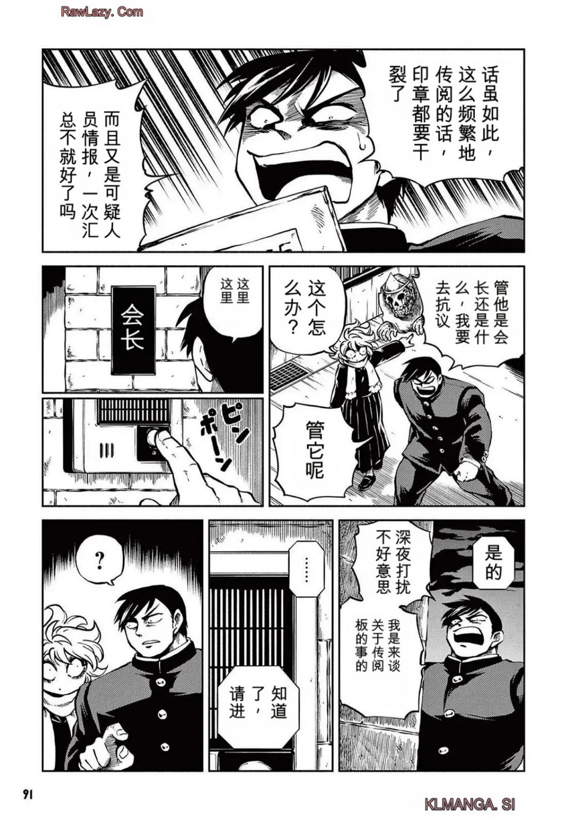 第5卷 第85页