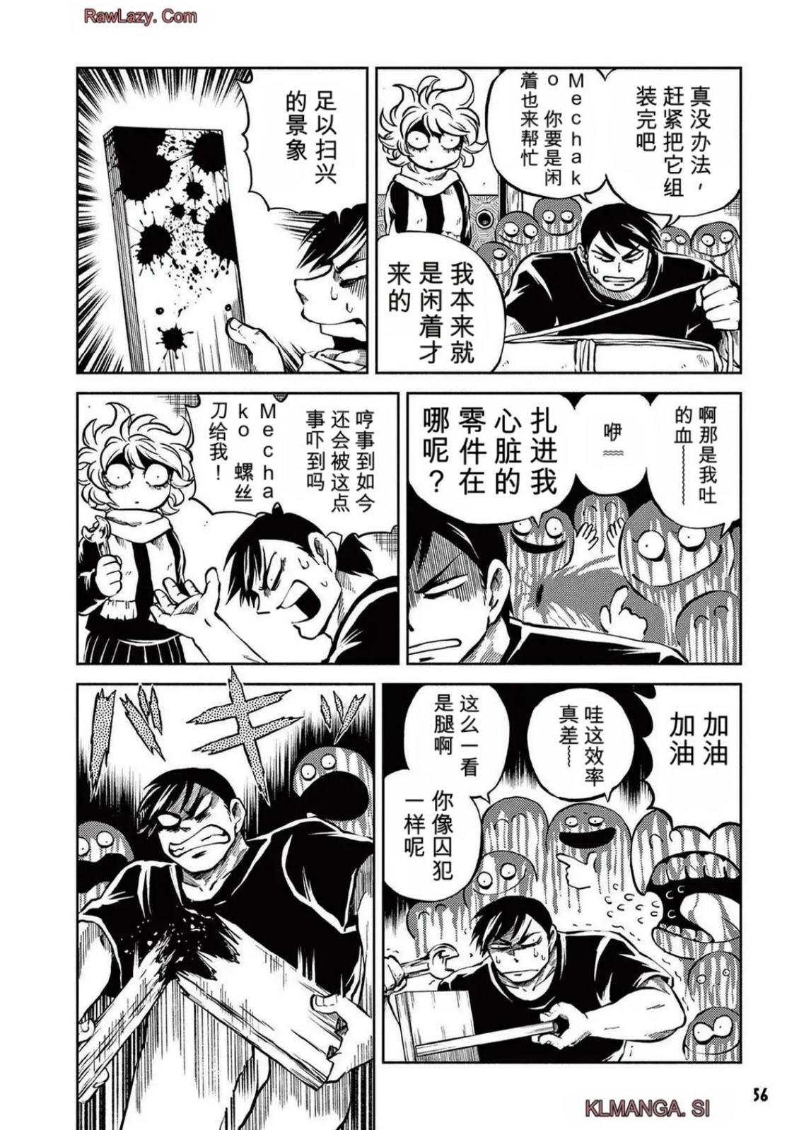 第5卷 第53页