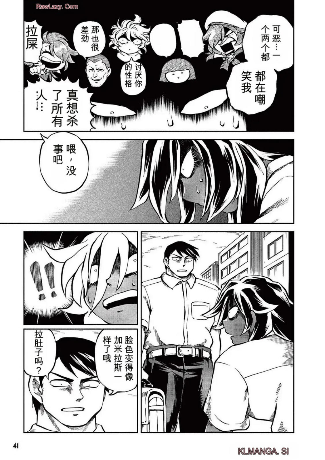 第5卷 第38页
