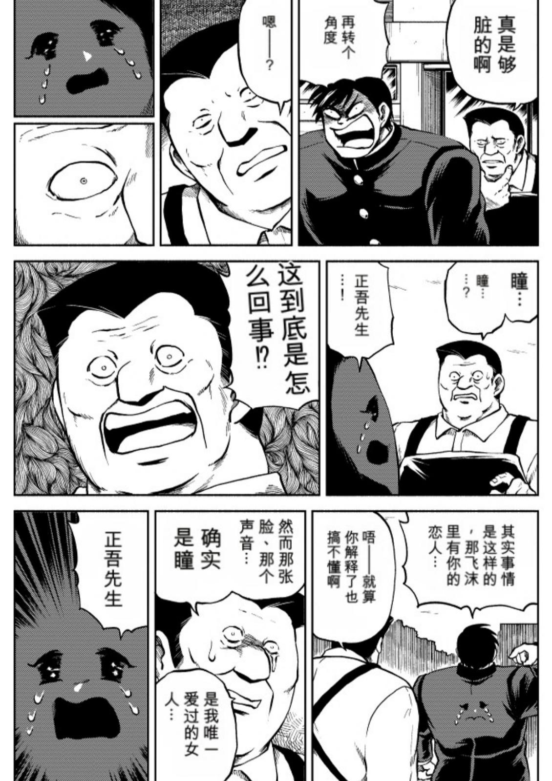 第6卷 第77页