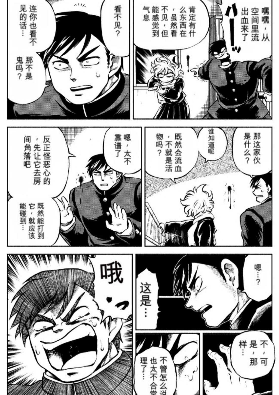 第6卷 第24页