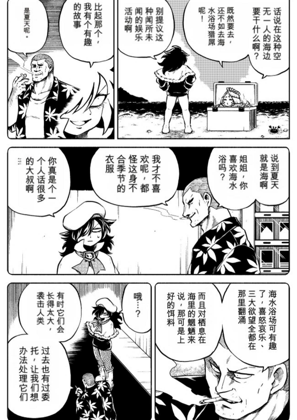 第6卷 第122页