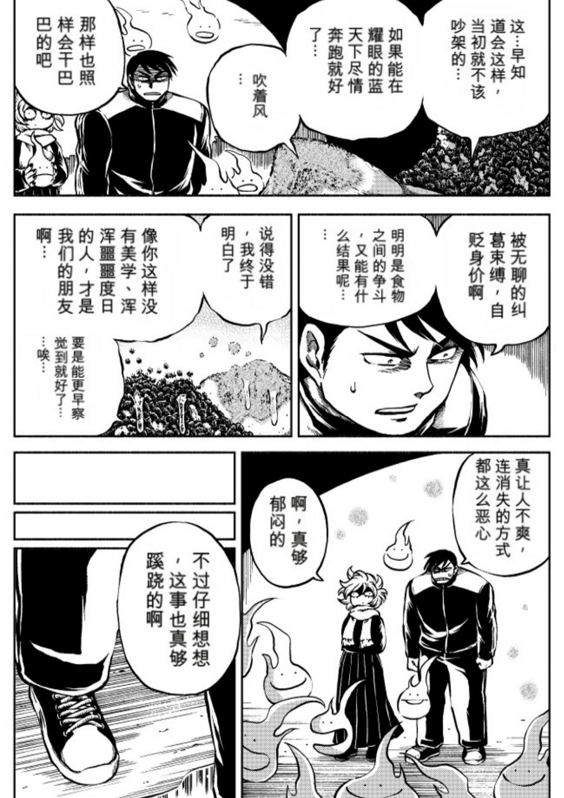 第6卷 第16页