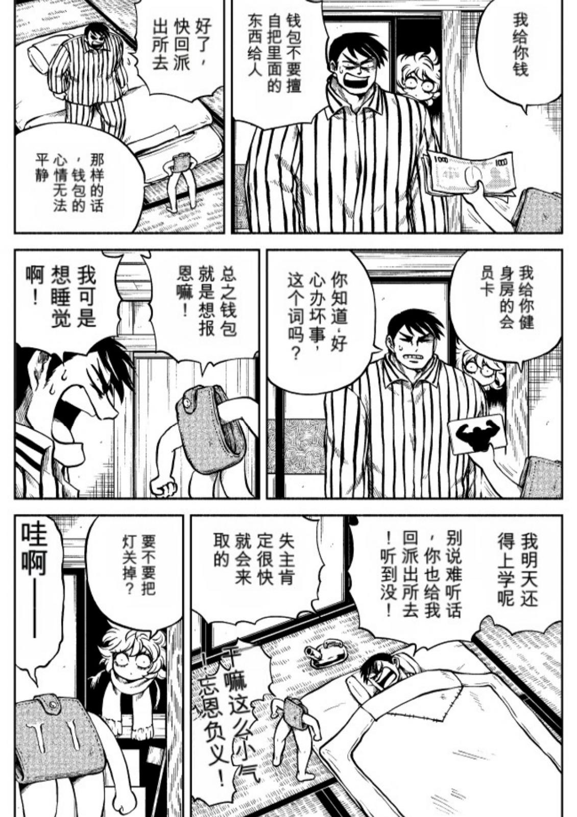 第6卷 第101页