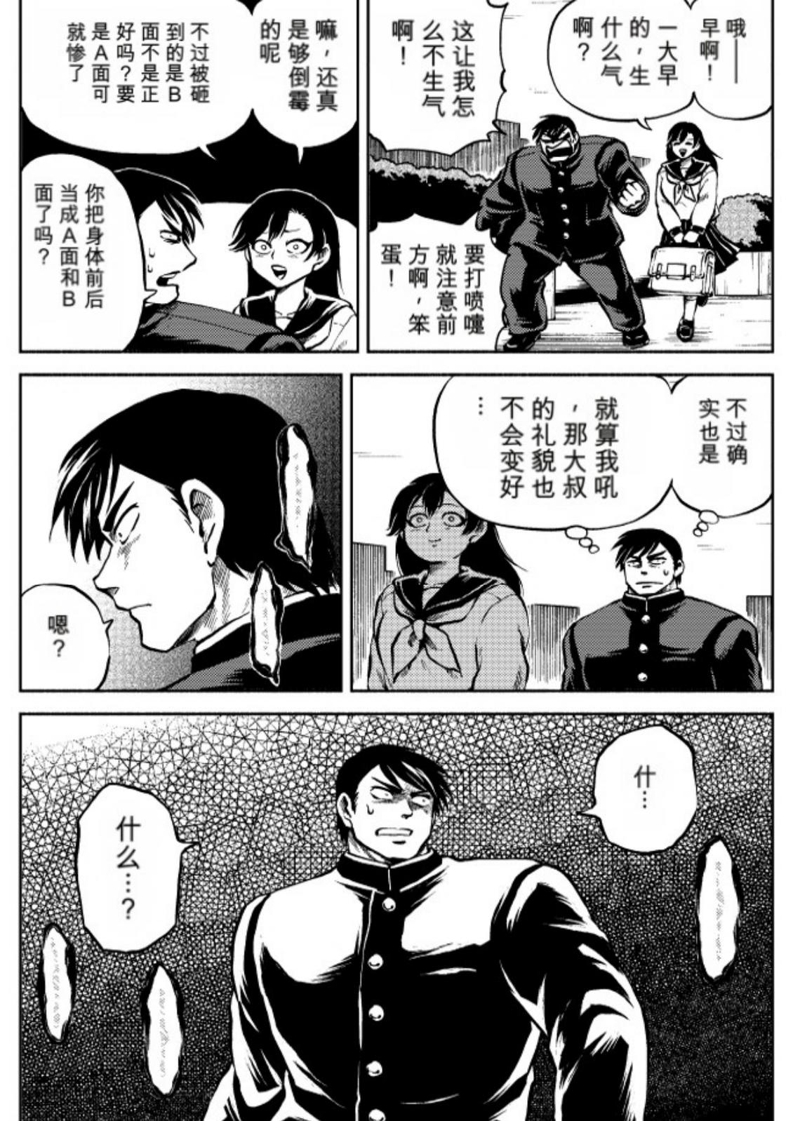 第6卷 第66页
