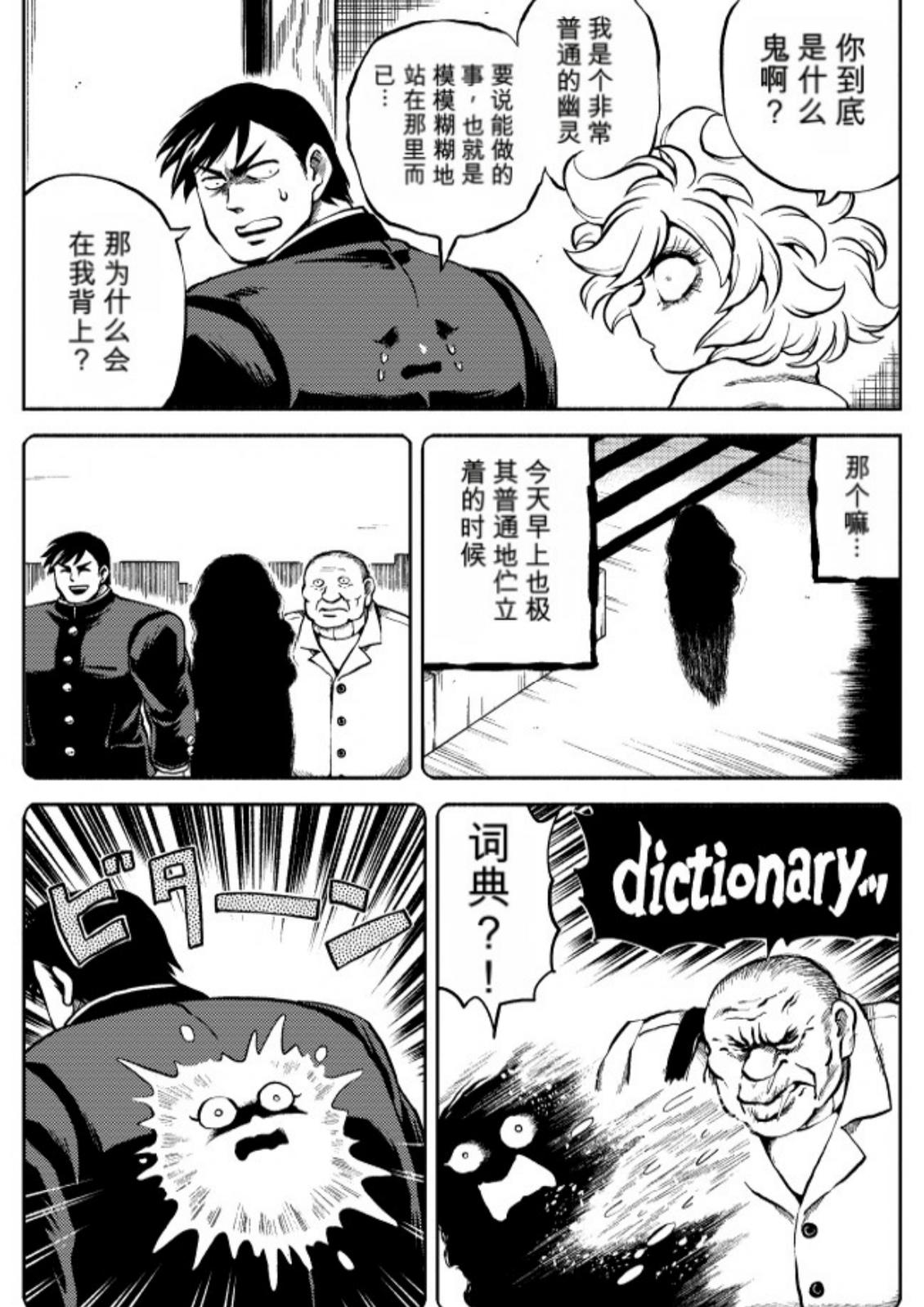 第6卷 第69页