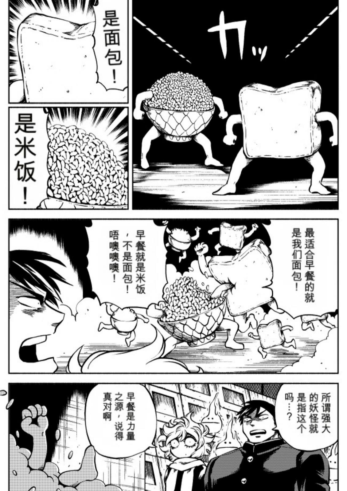 第6卷 第10页