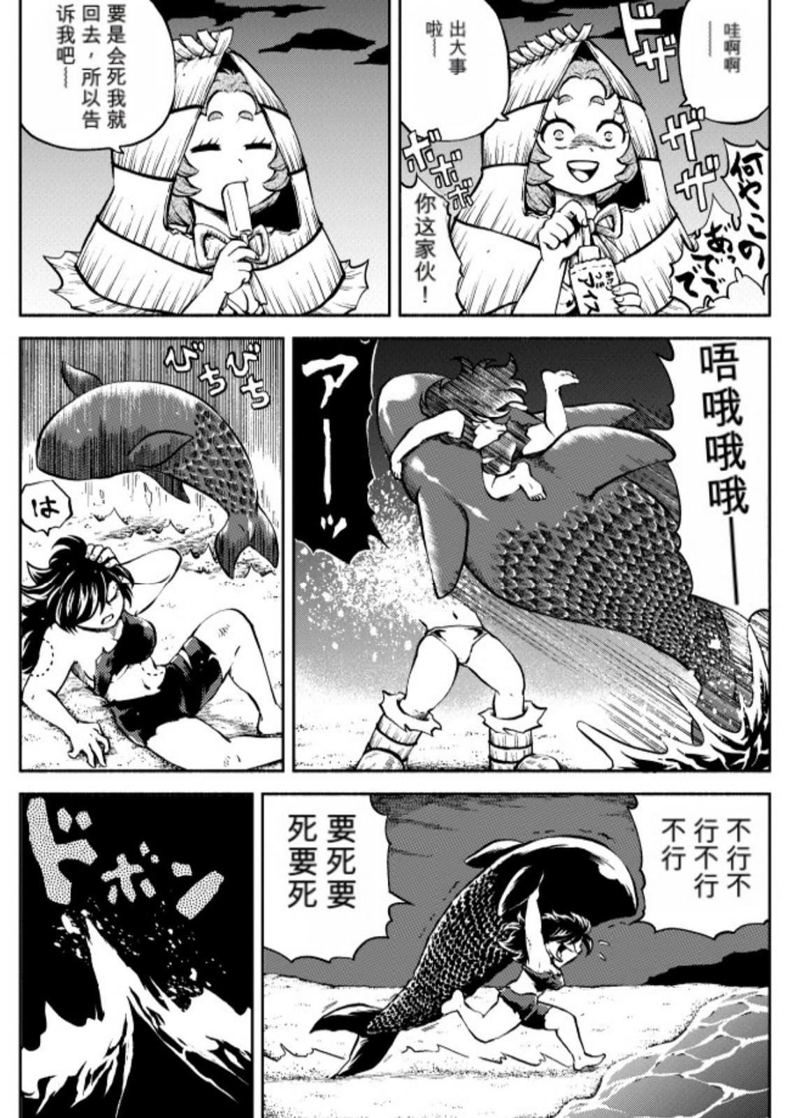 第6卷 第127页