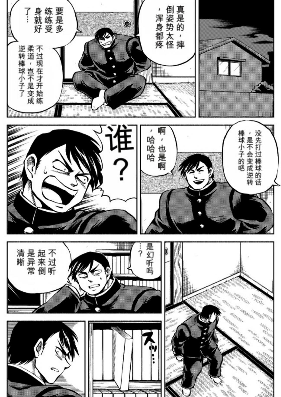 第6卷 第21页