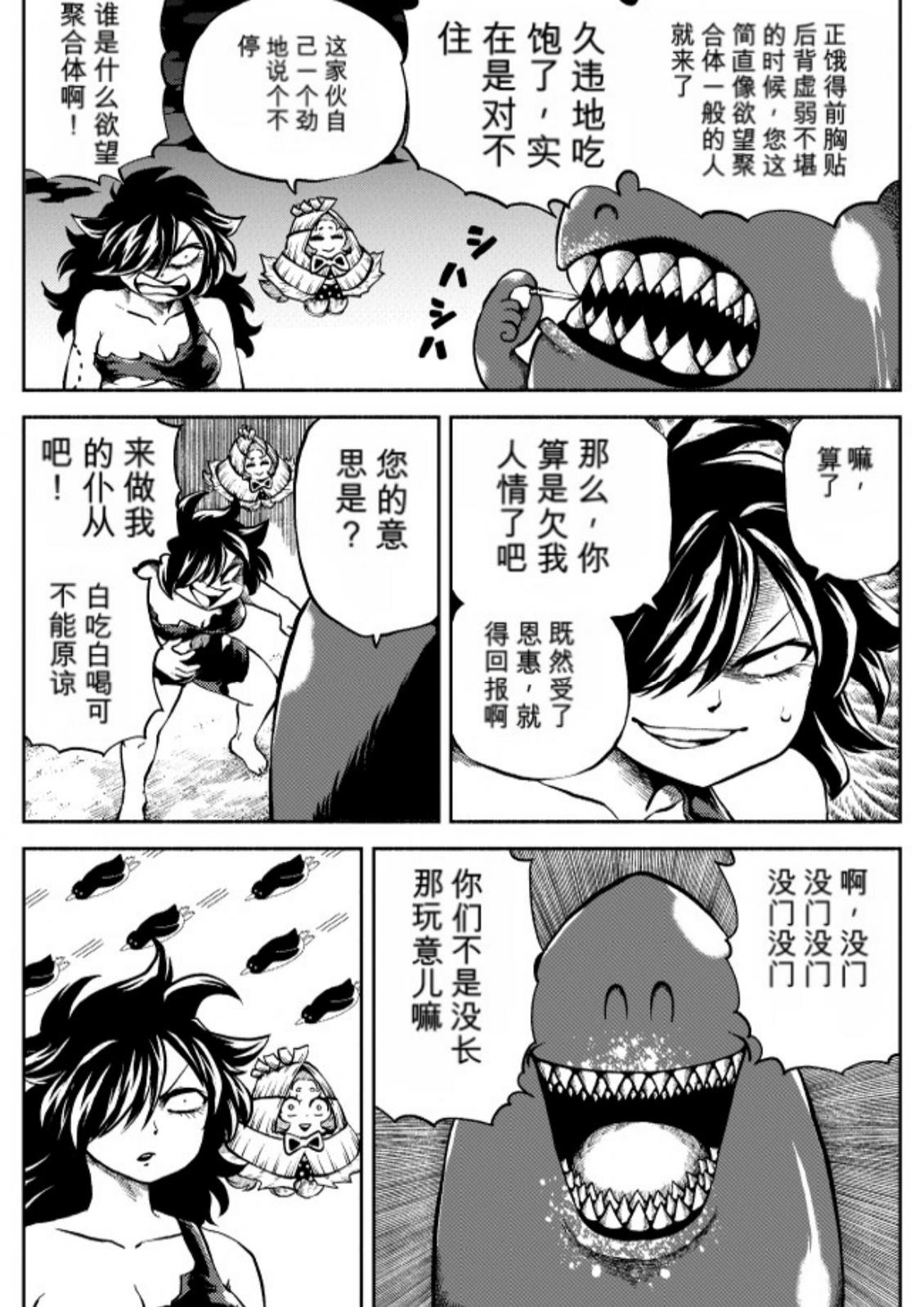 第6卷 第129页