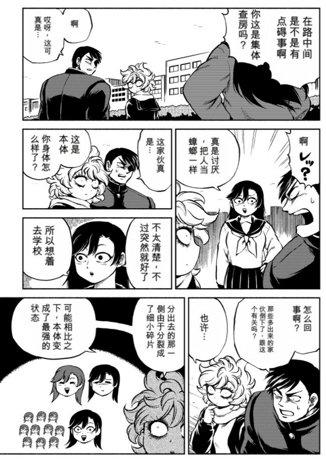 第6卷 第94页