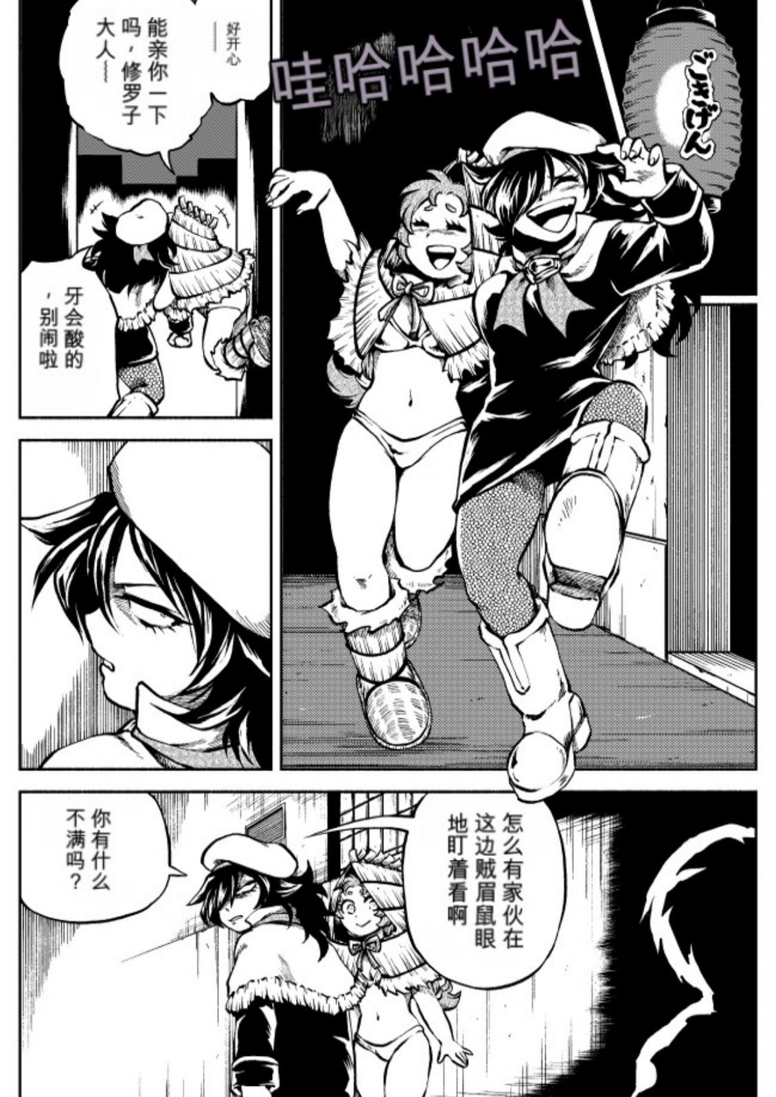 第6卷 第46页