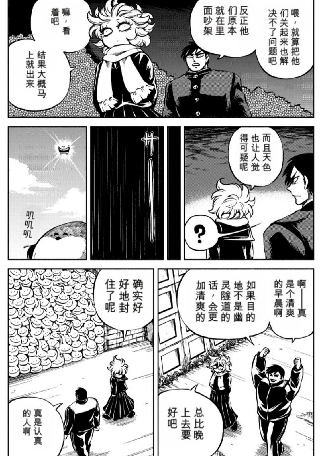 第6卷 第14页