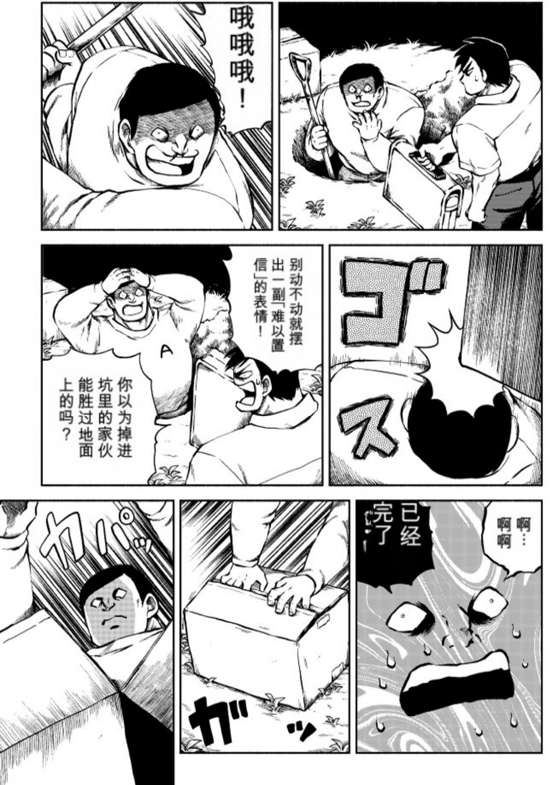 第6卷 第112页