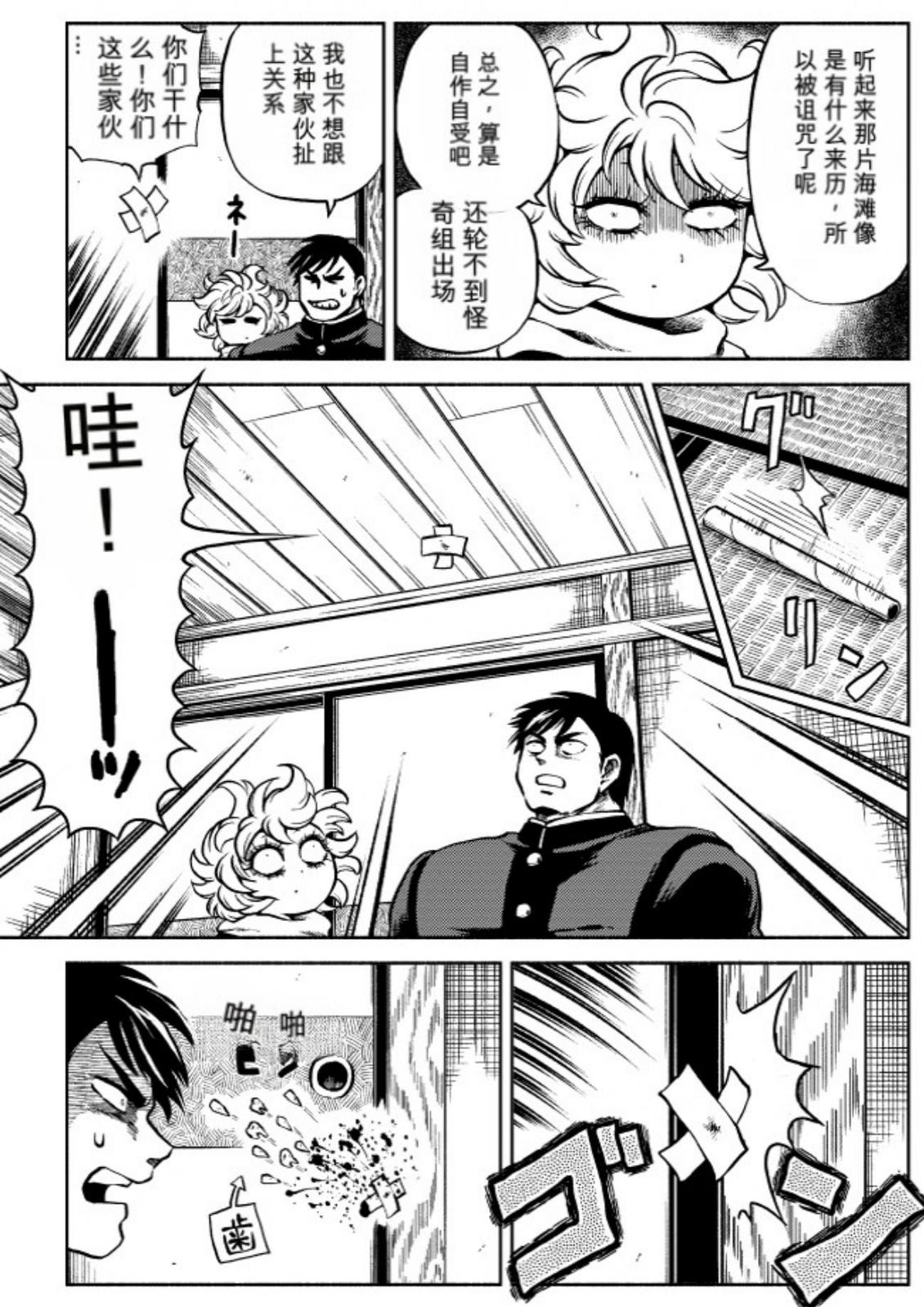 第6卷 第29页