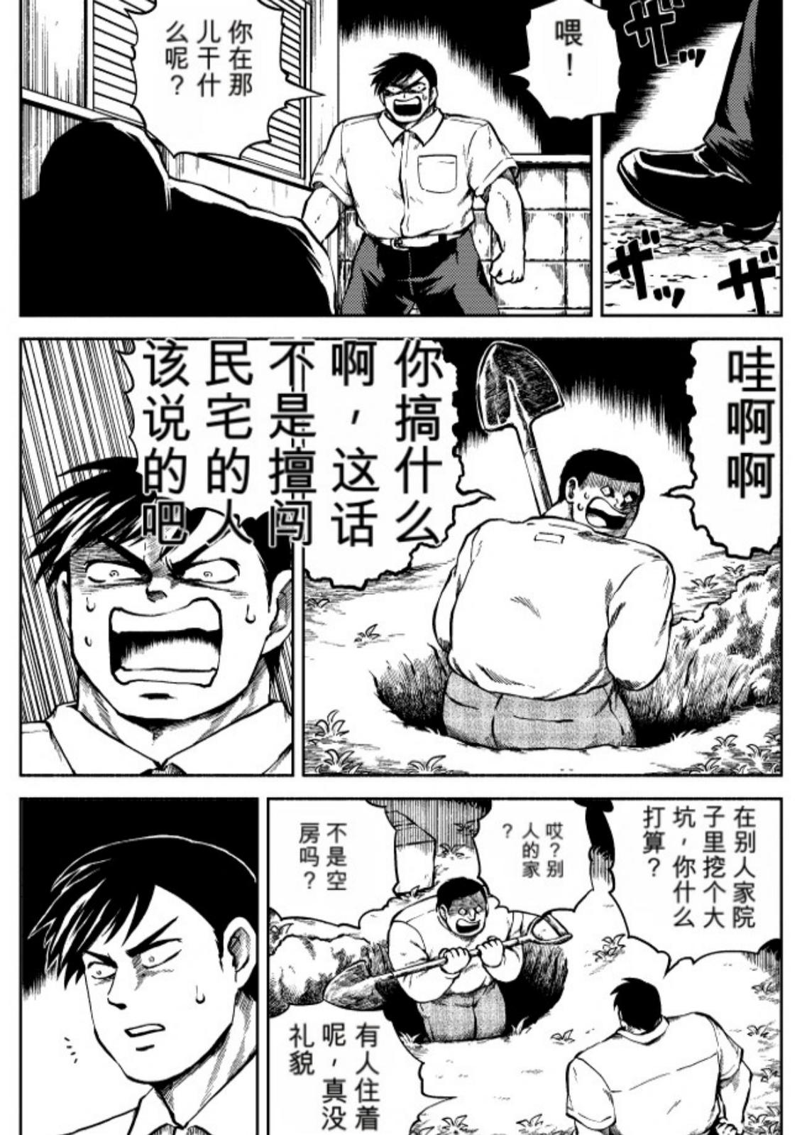 第6卷 第110页