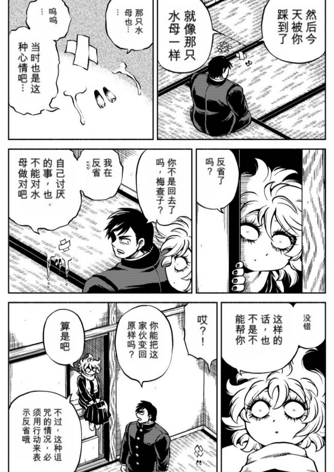第6卷 第31页