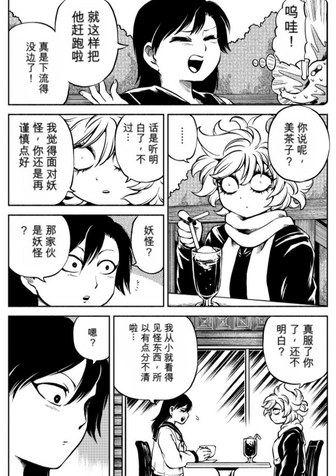第6卷 第37页