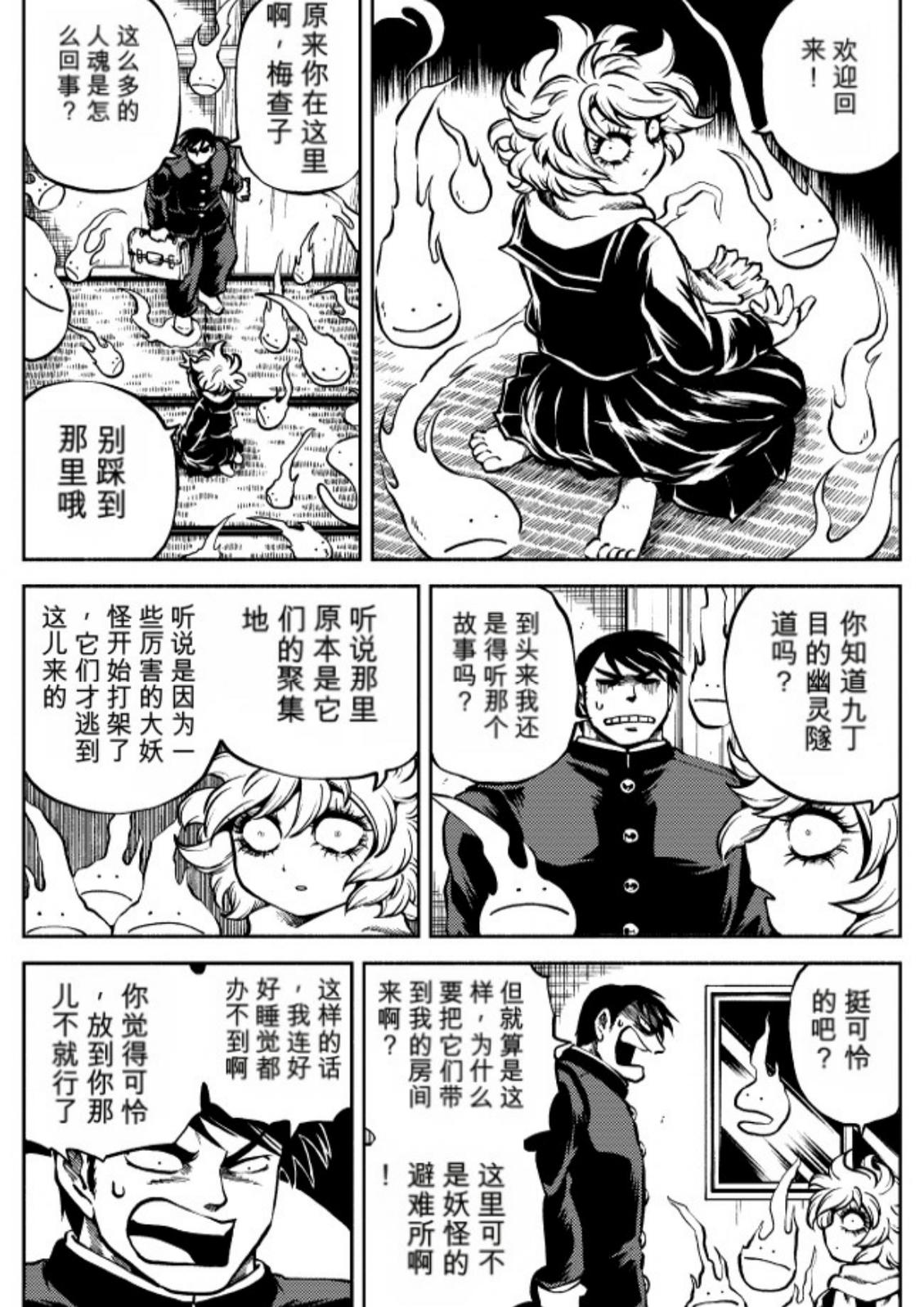 第6卷 第6页