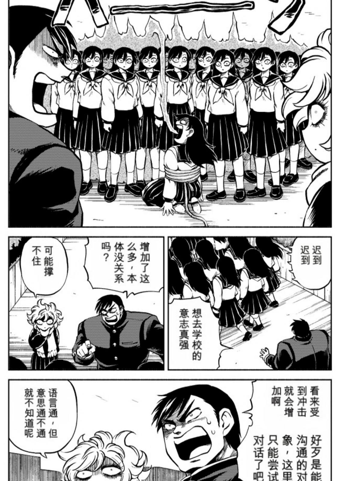 第6卷 第90页