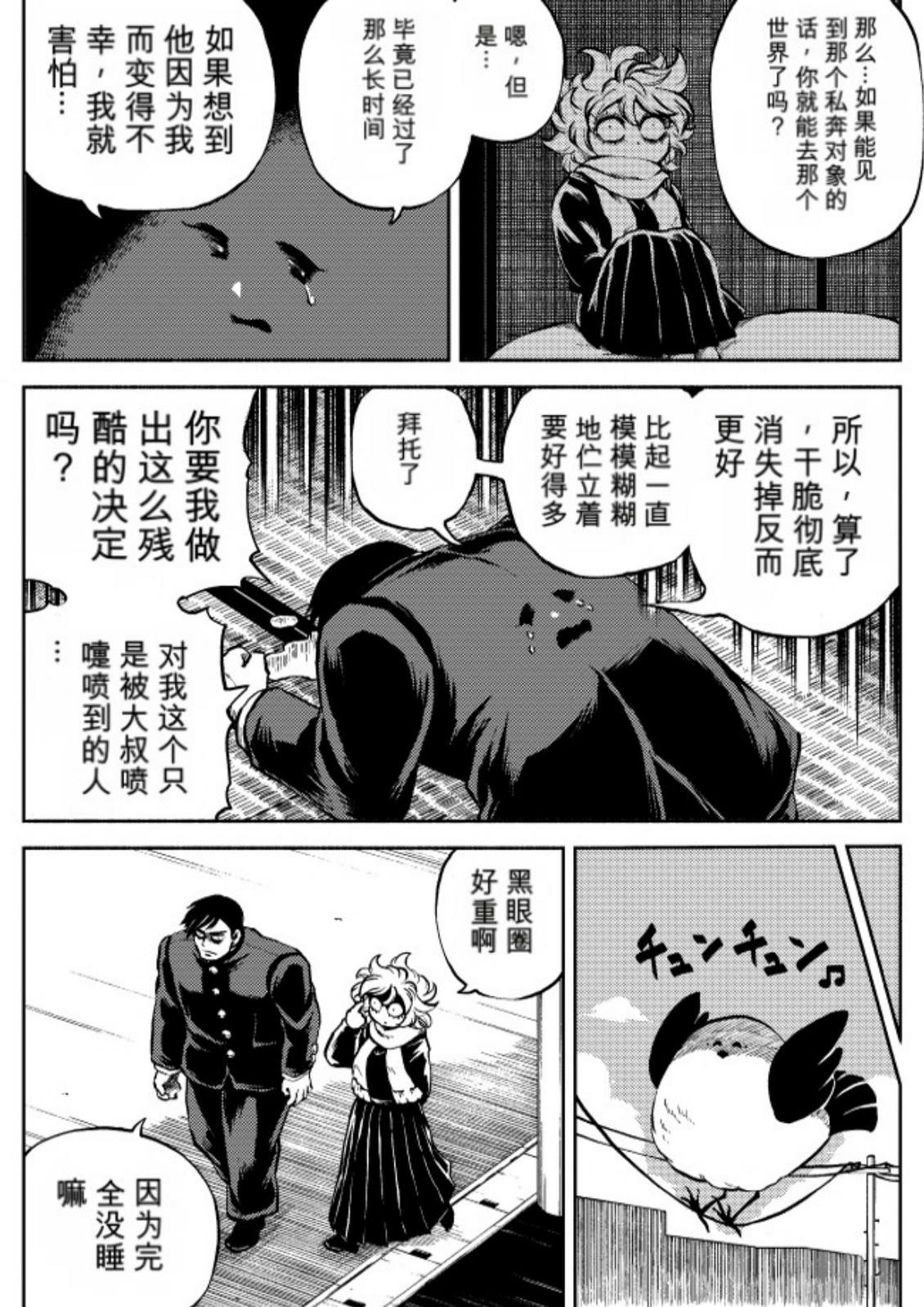 第6卷 第74页