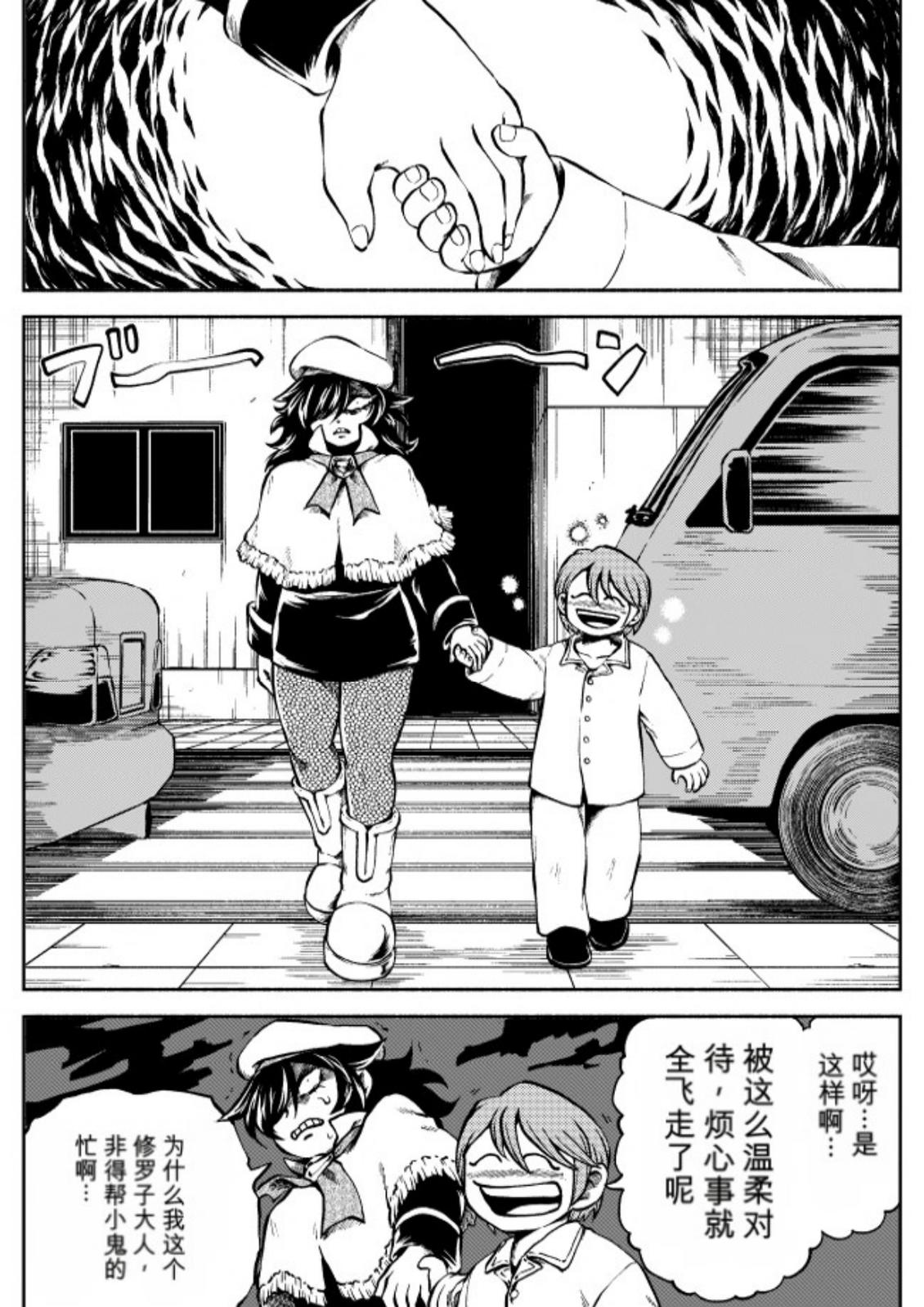 第6卷 第58页