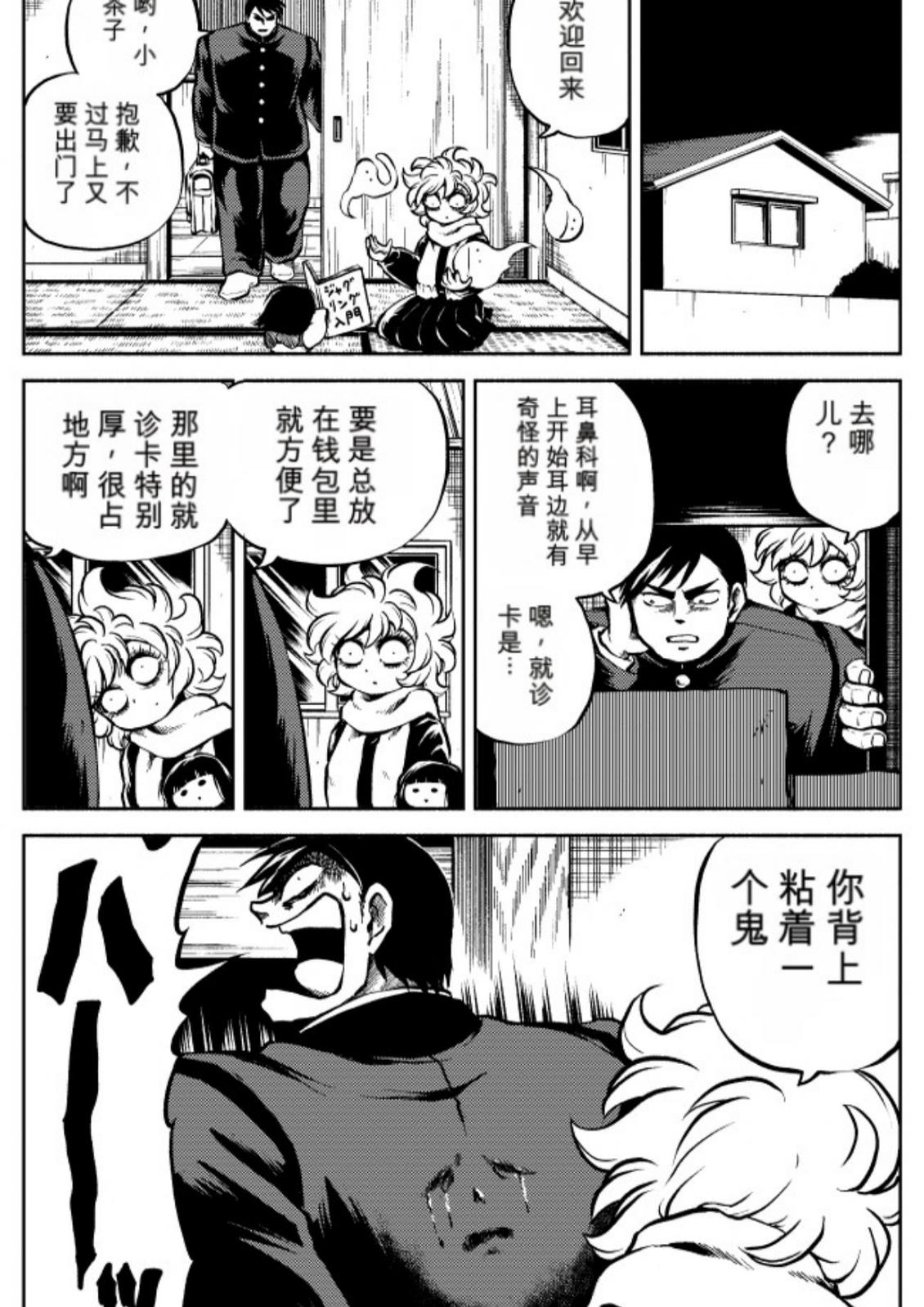 第6卷 第67页