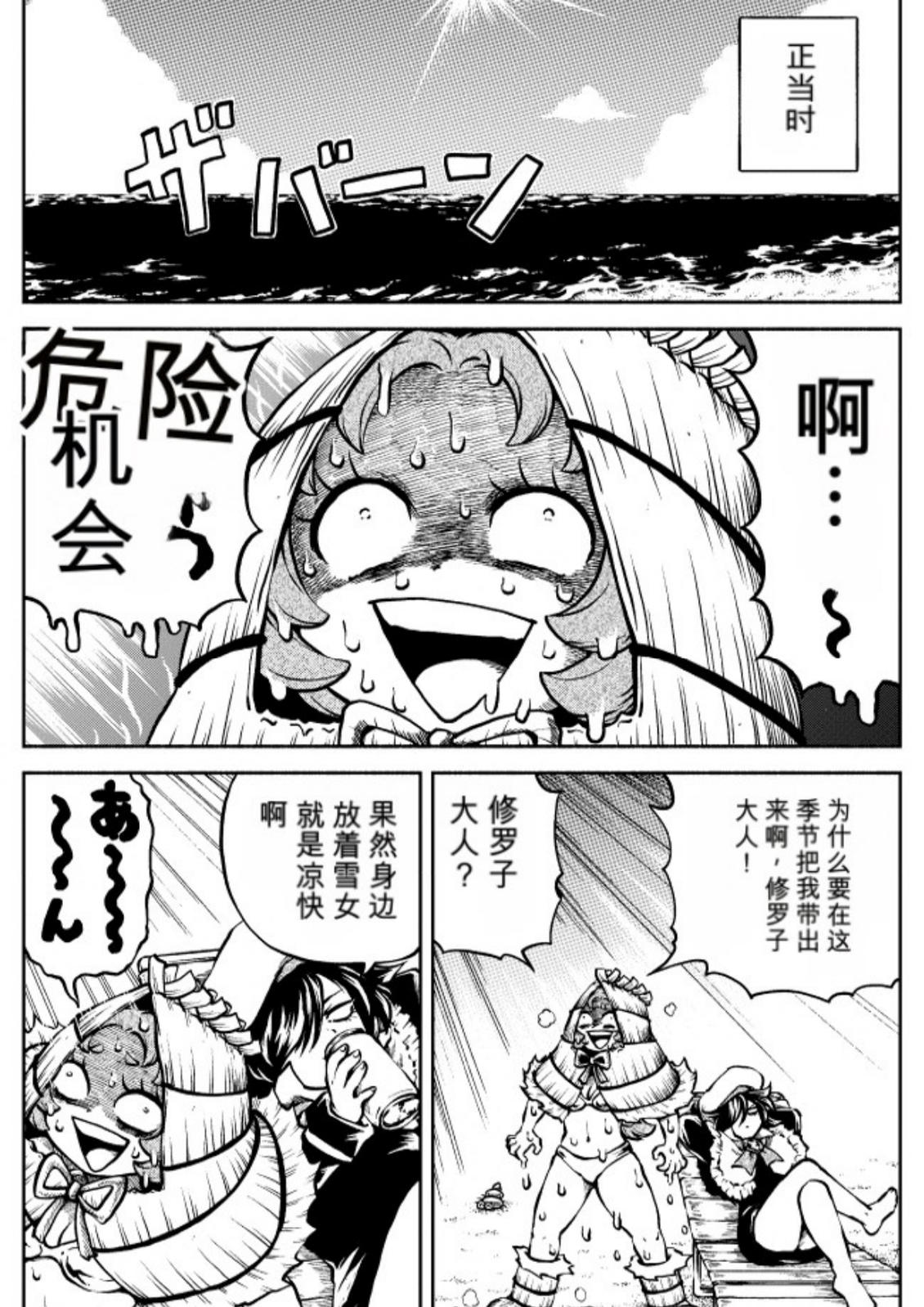 第6卷 第121页