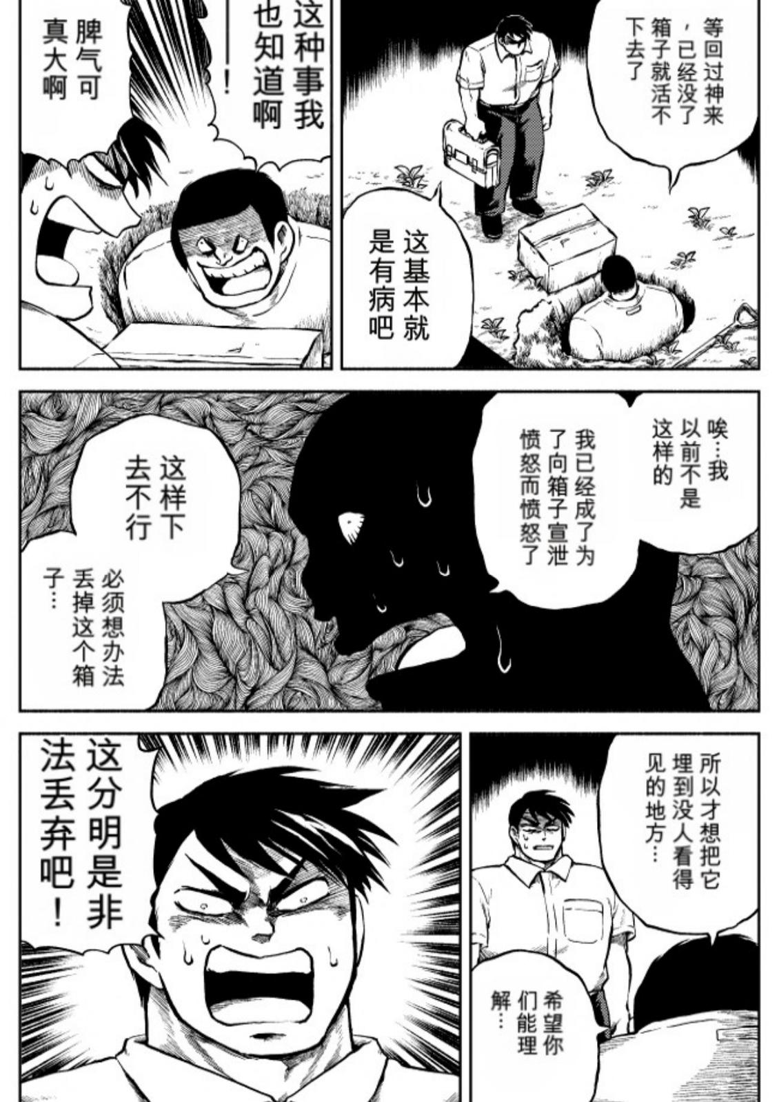 第6卷 第114页