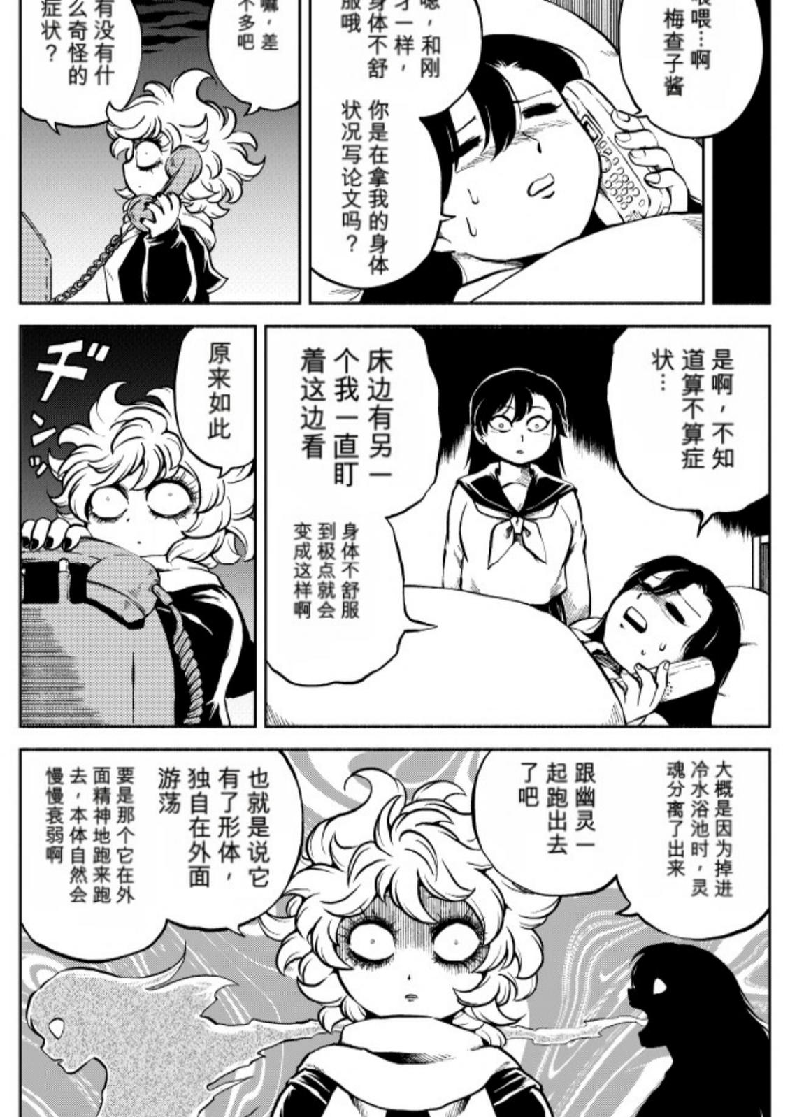 第6卷 第86页