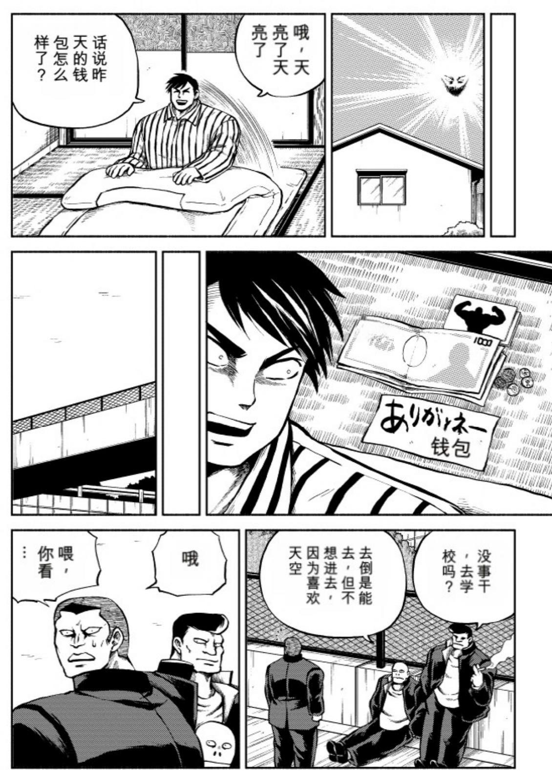 第6卷 第102页