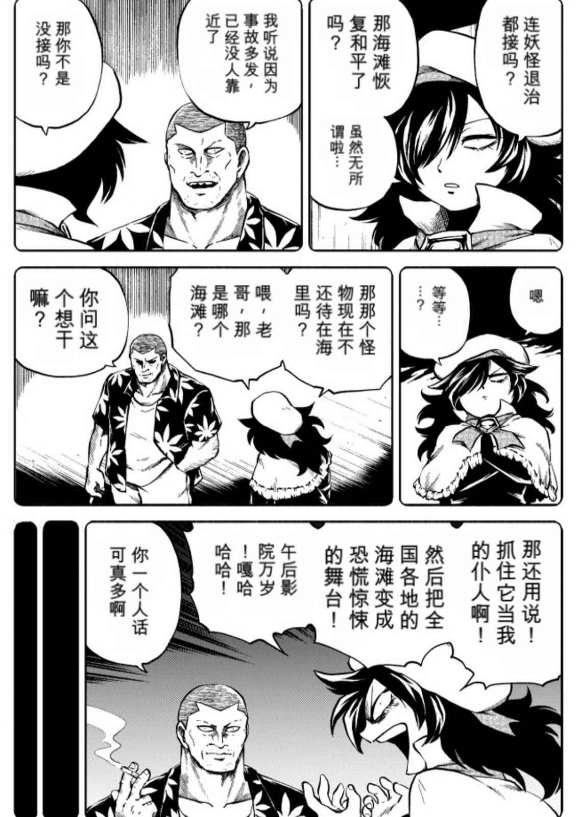 第6卷 第123页