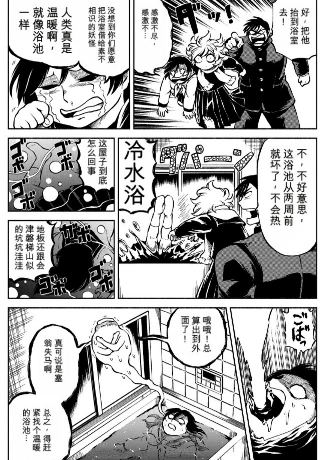 第6卷 第42页