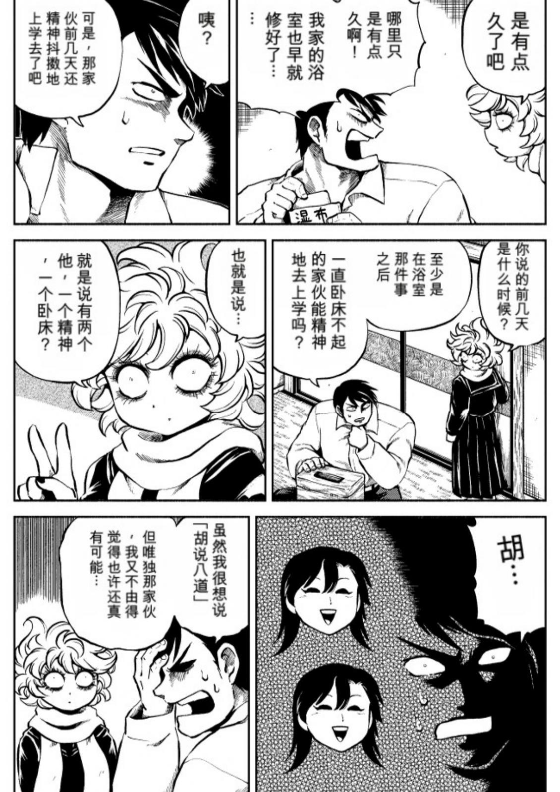 第6卷 第85页