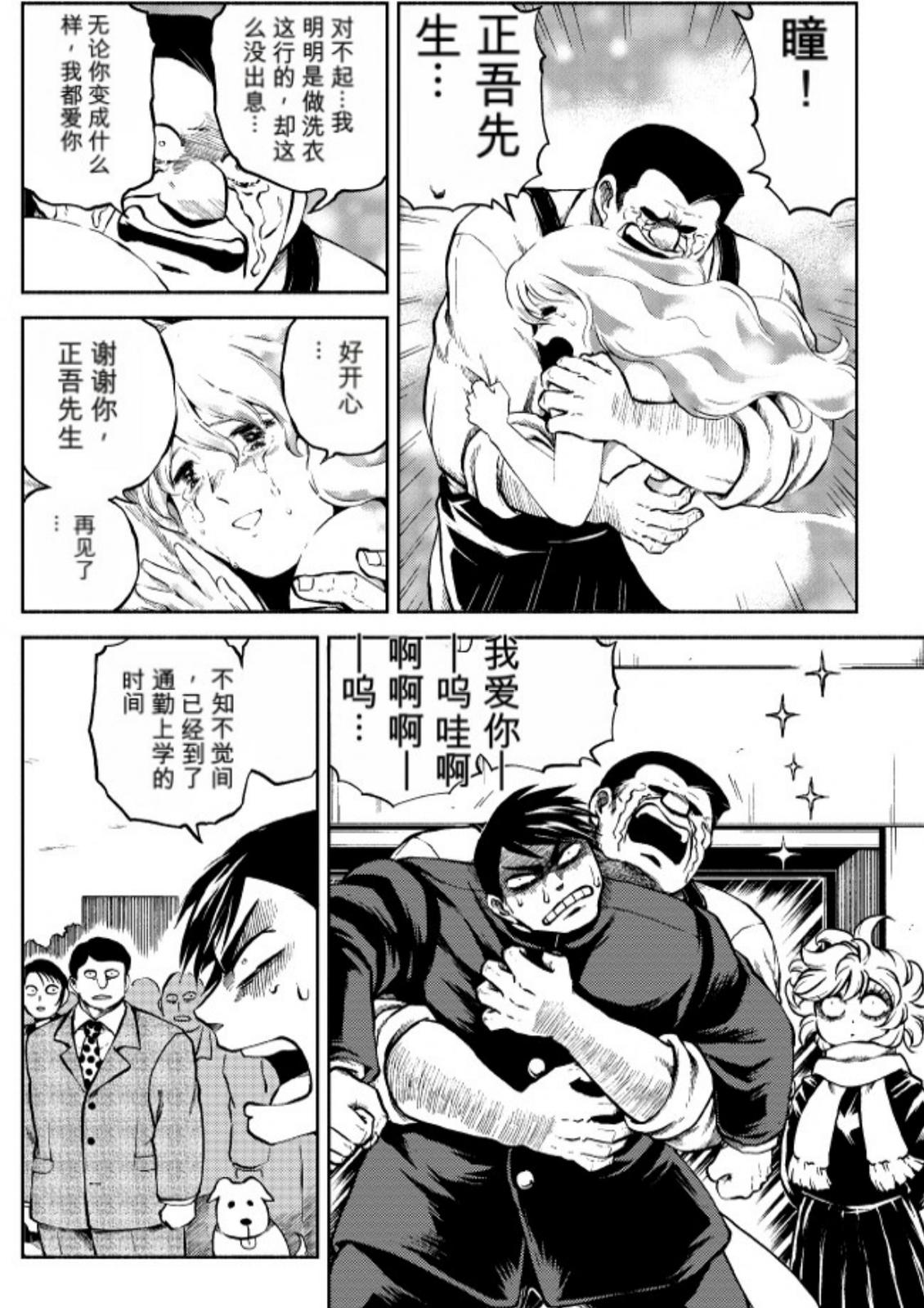 第6卷 第81页