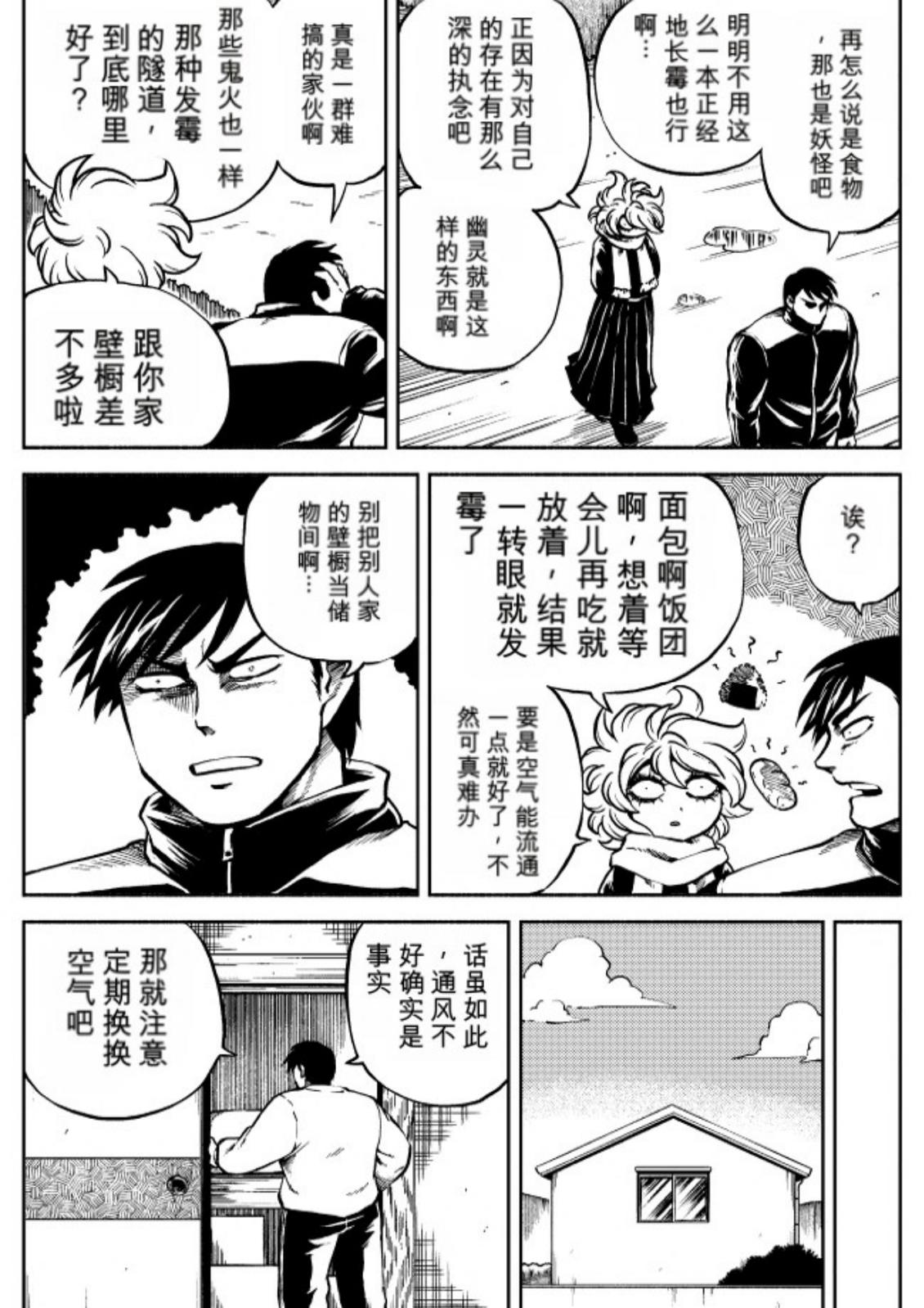 第6卷 第17页