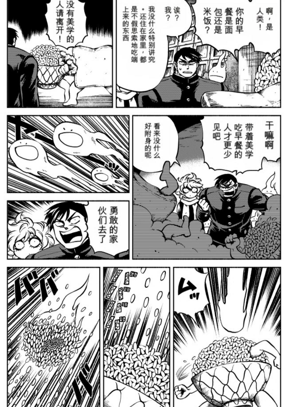 第6卷 第11页