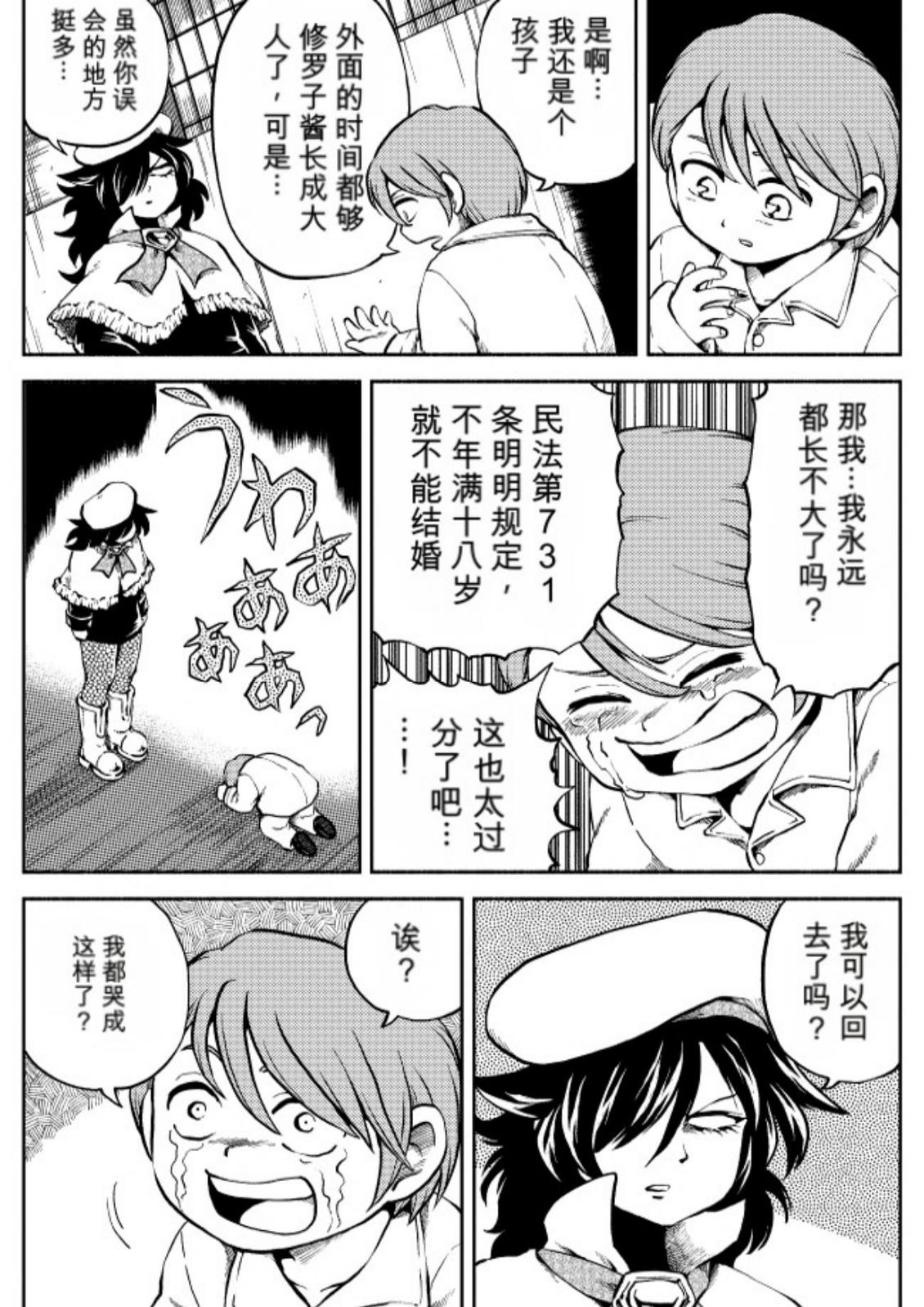 第6卷 第54页