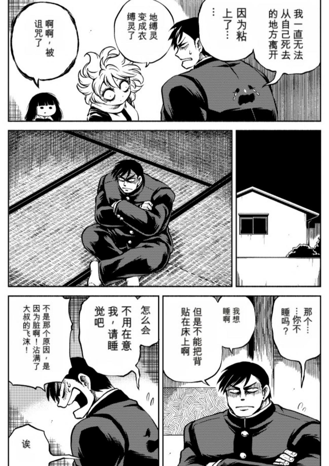 第6卷 第71页