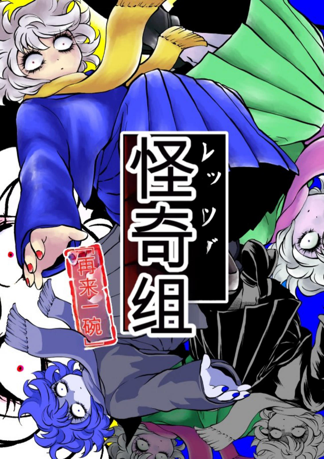 第6卷 第83页