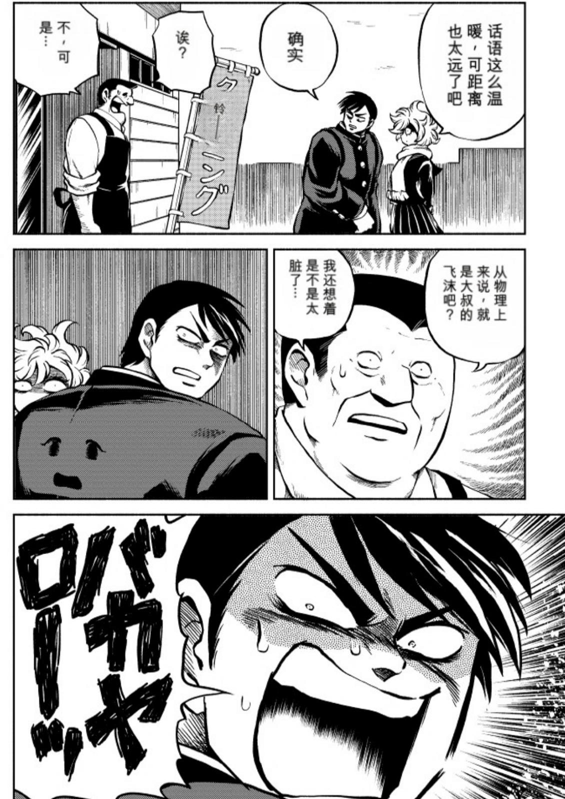 第6卷 第79页